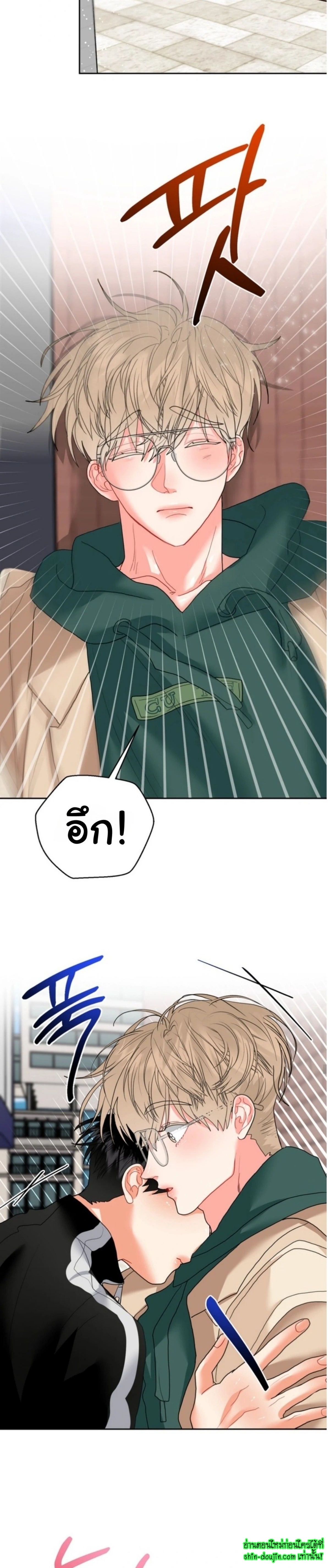 My Brother is an Omega EP 8